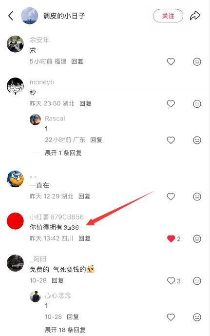 快手操作示例